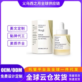 其他美妆工具;身体护理套装;头皮护理用品