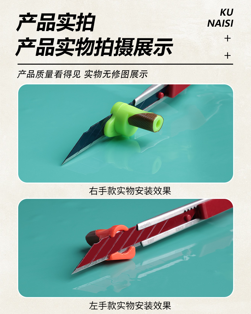 Cool Nice Car Film Cutting Tool, Edge Trimming Utility Knife, Film Cutting Limiter, Film Cutting Aid
