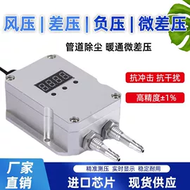 流量计;热电偶;双金属温度计