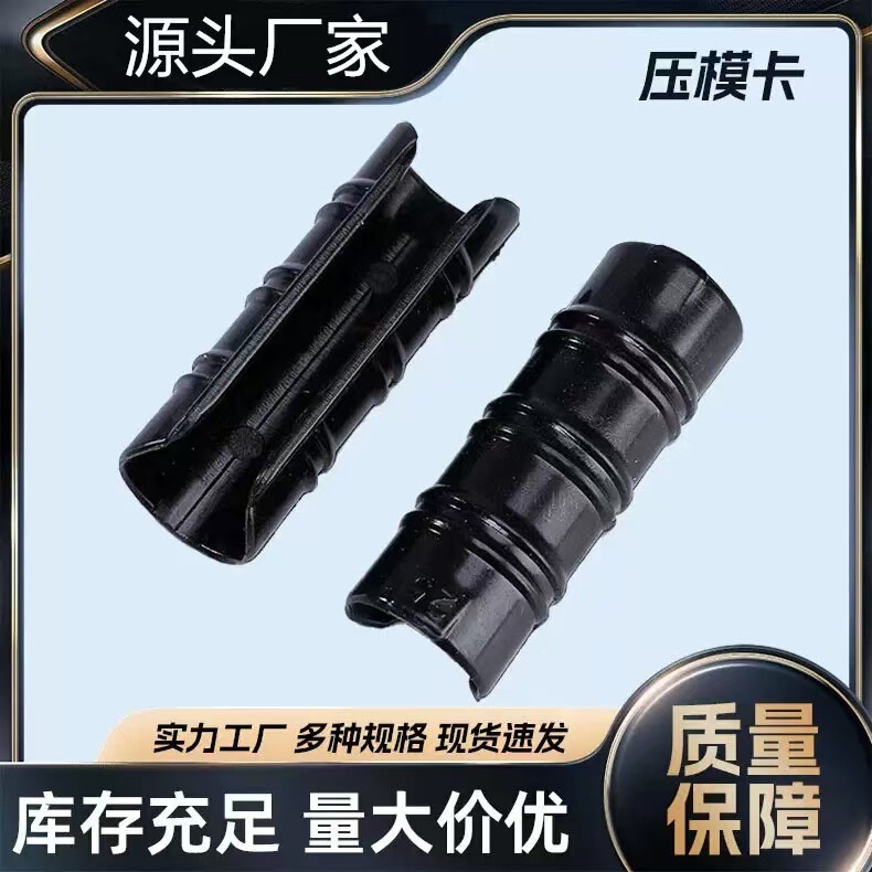 Greenhouse Windproof Fixing Clip Carport Canopy Anti-Blowing Fixed Clip Windproof Door Curtain Anti-Leakage Fixing