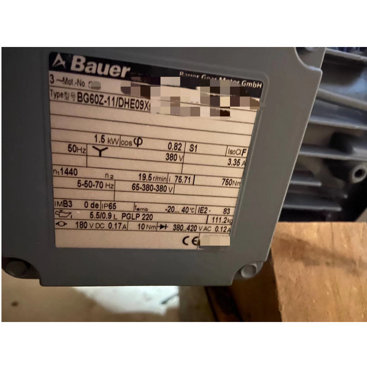 BAUER减速机BG06Z-11/D09XA4BAUER电机