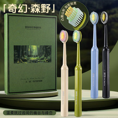 新款爆款罗马柱山形凸面牙刷四支装牙刷软毛礼盒装成人牙刷家用