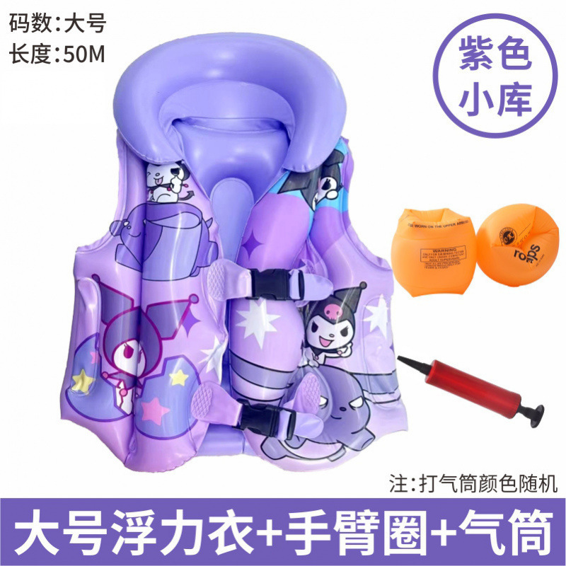 보라색 도서관 + 펌프 + 팔걸이 - 대형 - 7~12세 - 22.5-37.5kg