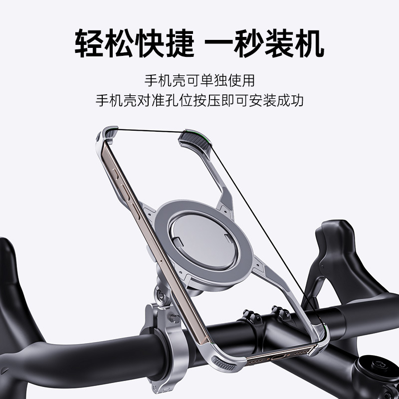 新款骑行支架适用苹果16防摔金属手机壳360°旋转支架16promax