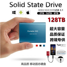 �羳��ó SSD �ƶ���̬Ӳ�� ��������64TB16TB�ֻ����Դ洢������