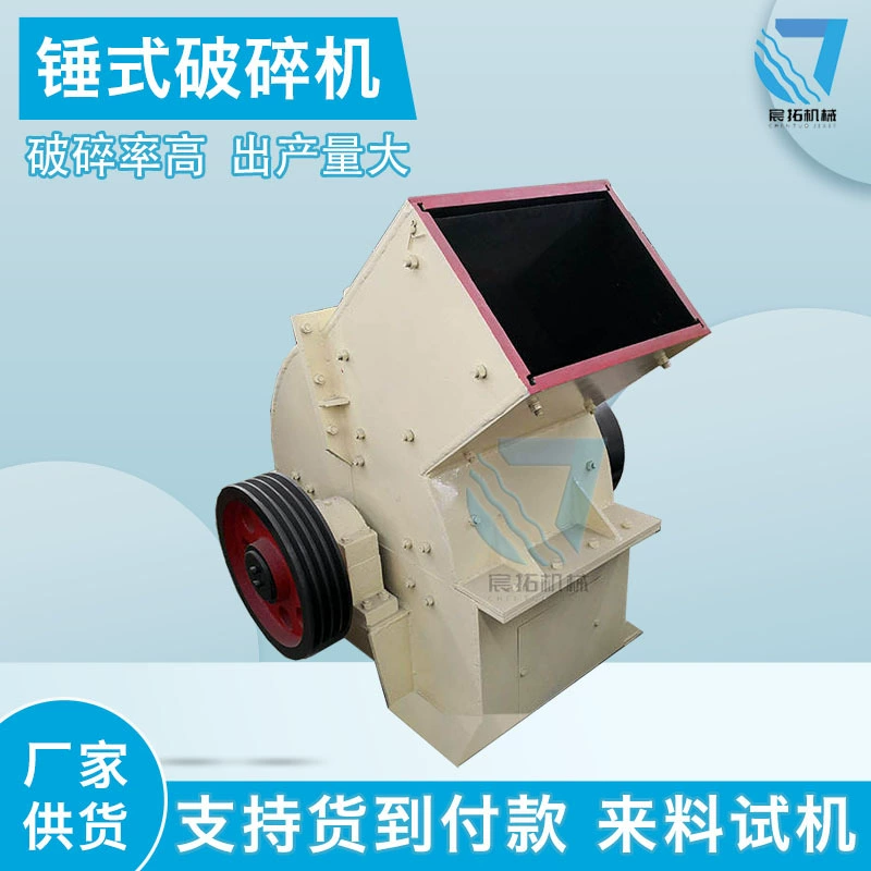 Производители молотковых дробилок в стеклянных бутылках дробильная станция bluestone угольная сыпь уголь гравий песок машина для производства песка