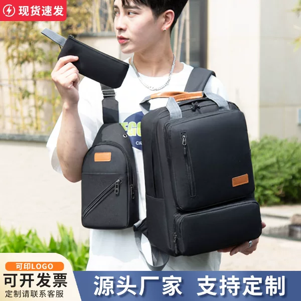 2026 Cross-Border New Three-Piece Set Backpack Large Capacity Simple Business Laptop Bag Travel Bag Backpack
