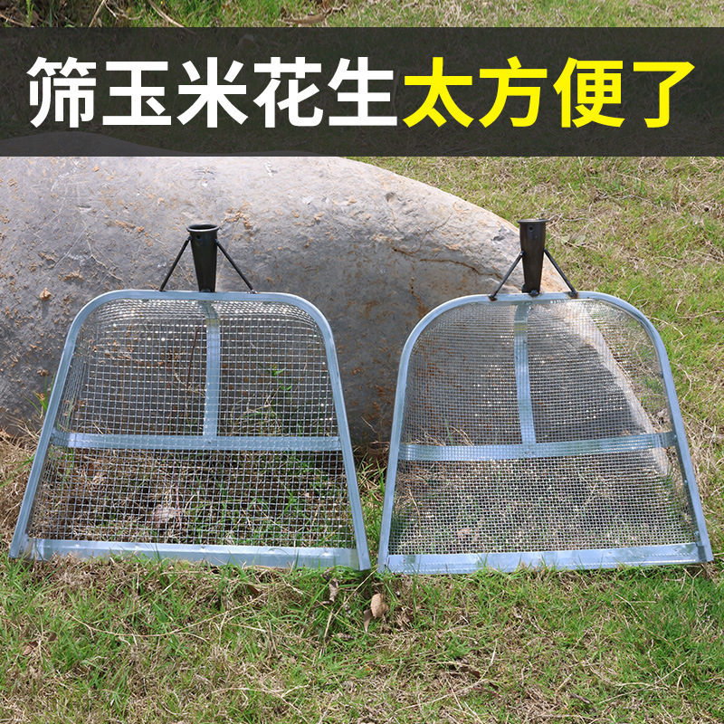 筛土漏土玉米花生粮食铲筛子农用簸箕工具不锈钢园艺筛沙谷物