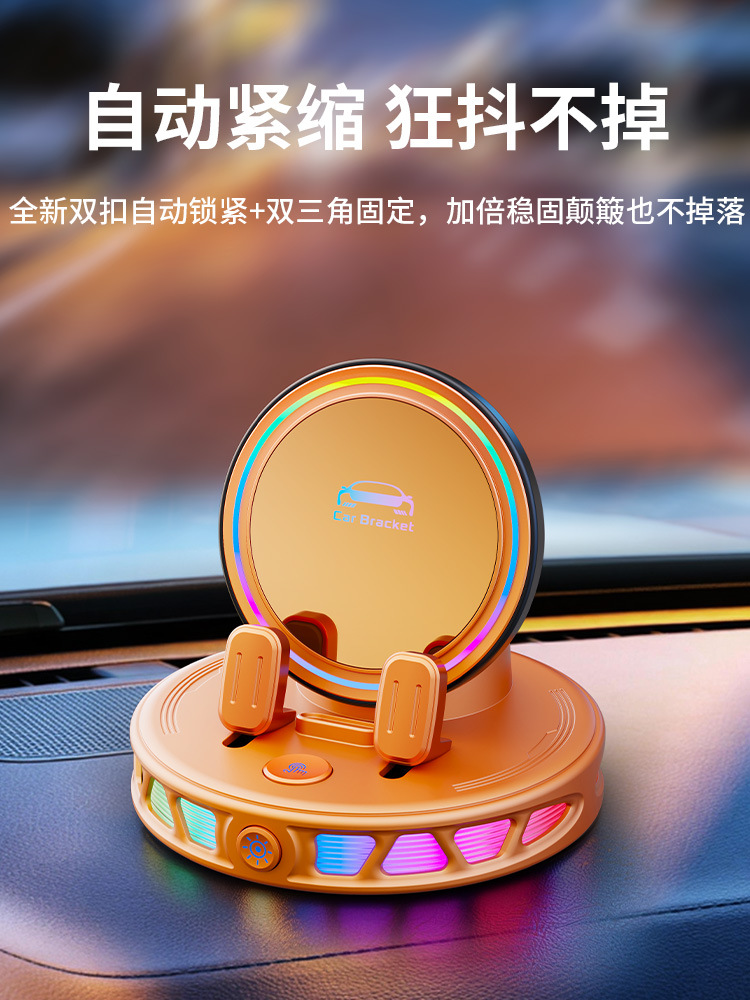 Cross-border e-commerce RGB ambient light car phone holder, colorful wireless charging, anti-shake, anti-slip dashboard navigation stand