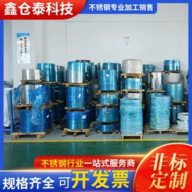 不锈钢带;镍及镍合金材;不锈钢卷