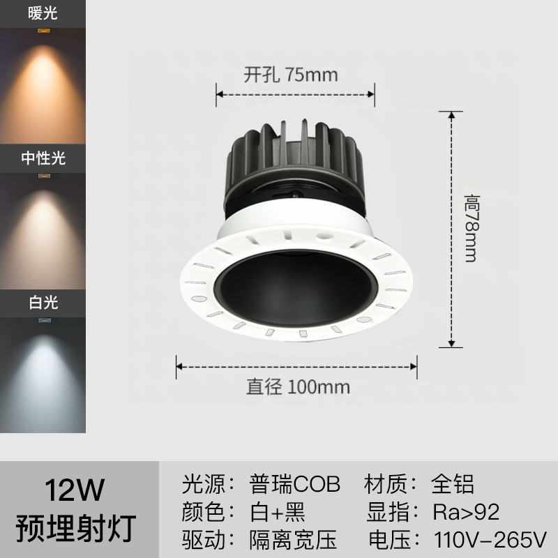incrustado sin marco cob lámpara de foco sala de estar anti-deslumbramiento espectro completo incrustado techo sin lámpara principal montaje oculto colina