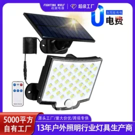 太阳能灯;手电筒;自行车灯