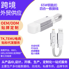 Դ�^���S65W�\�Ͻ��ĺ�һ耳׿۔�������y�m����O������늾�