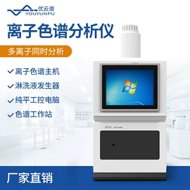 测定仪;水质分析仪;食药品检测仪