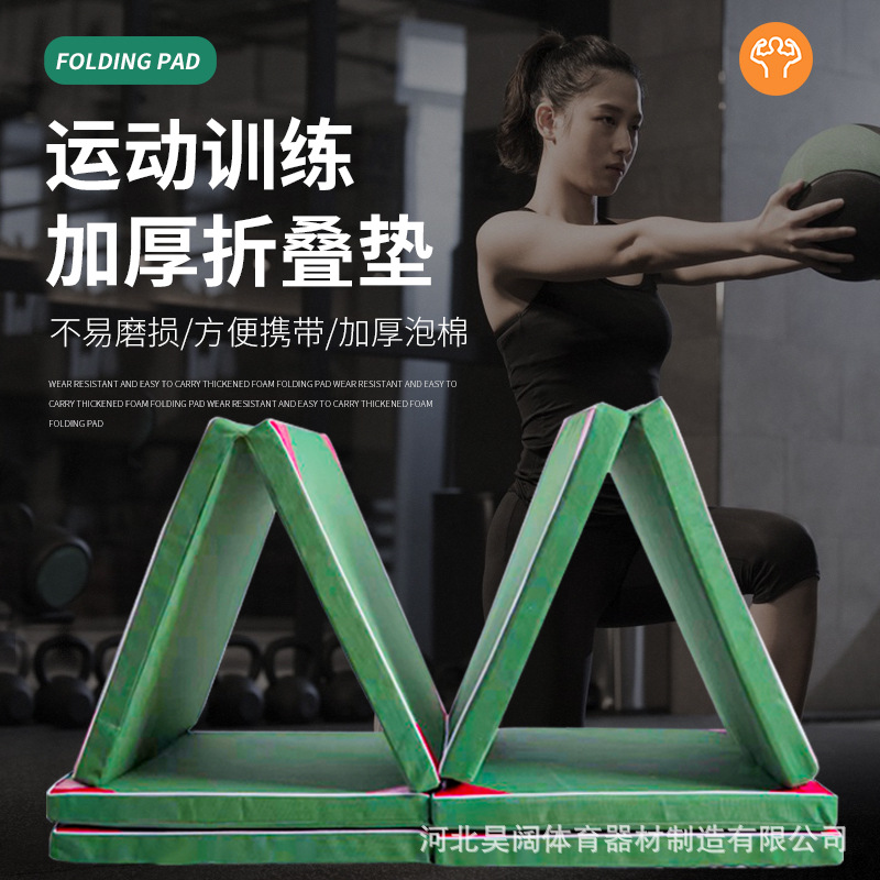 Folding gymnastics mat sit-up mat exercise sports training silicone canvas Pearl cotton sponge mat