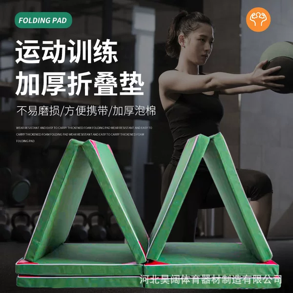 Folding gymnastics mat sit-up mat exercise sports training silicone canvas Pearl cotton sponge mat