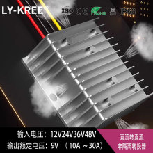 12V24V36V48VD9VģK܇dԴDQDC-DC׃ֱLY-KREE
