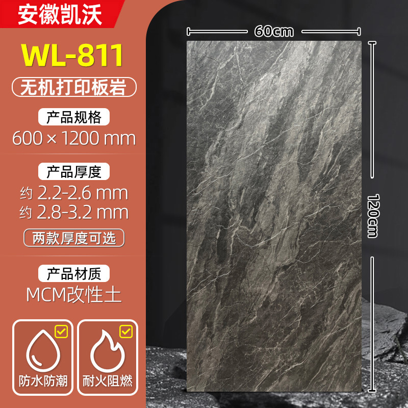 Impresión inorgánica 3D de piedra blanda placa de roca placa de pared porcelana blanda placa de granito flexible piedra cultura piedra imitación de textura de roca