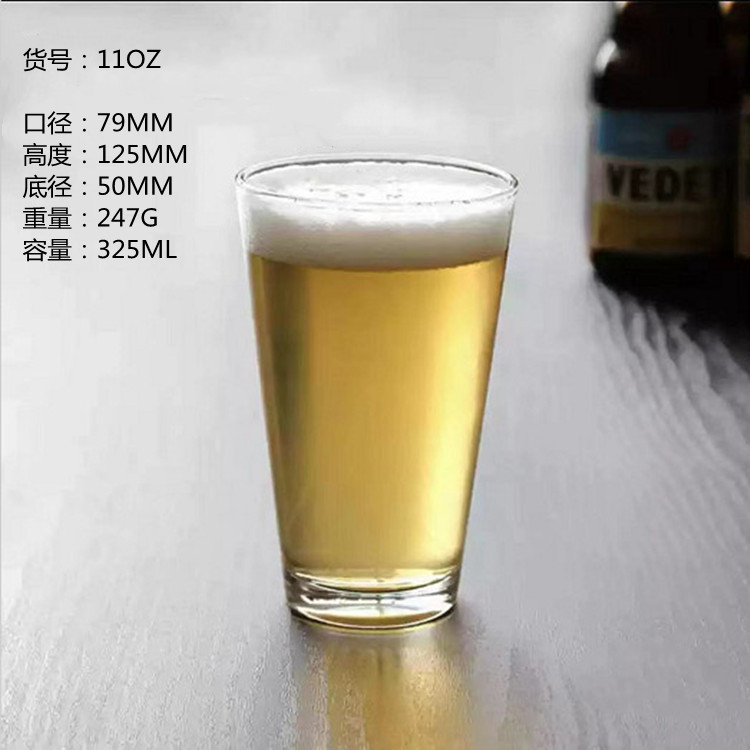 11OZ(325ML)
