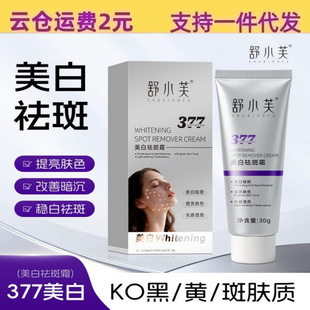 ��СܽSHUXIAOFU�������˪�����wɫ���ư��S�������c�̝���˪30g