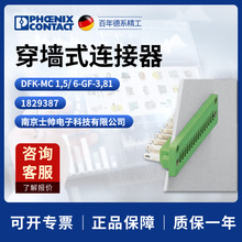 �¹� �����˹ ��� ��ǽʽ���� DFK-MC1.5/6-GF-3.81 1829387