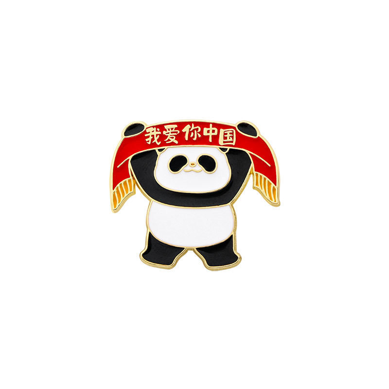 国庆节日纪念爱国胸针我爱中国胸章为人名服务国庆胸针配饰徽章|undefined