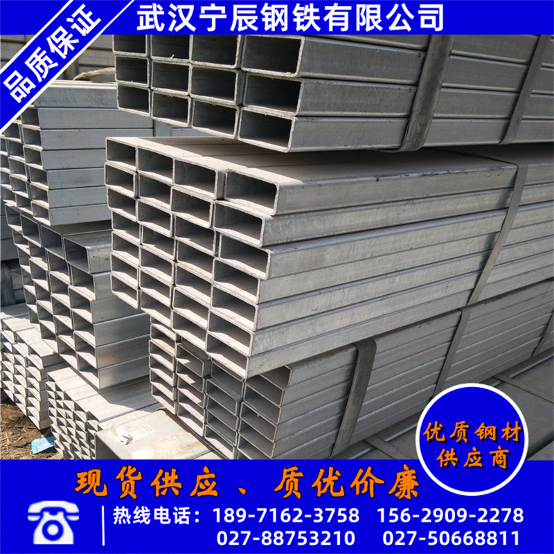 武汉方钢管批发天津矩形管材q235b黑方管价格 热镀锌方管规格齐全