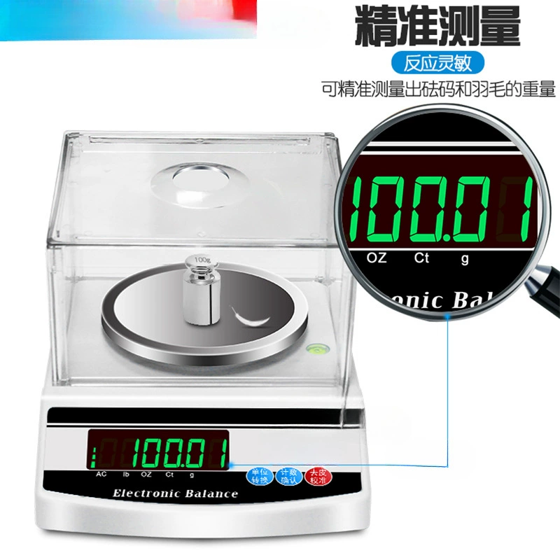 Yingheng Textile Электронные весы Квадратные весы, весы, весы, весы, 0,01 г.
