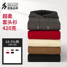 春秋冬季休闲连帽纯色男女卫衣潮流复合超柔现货加绒长袖BYB0029