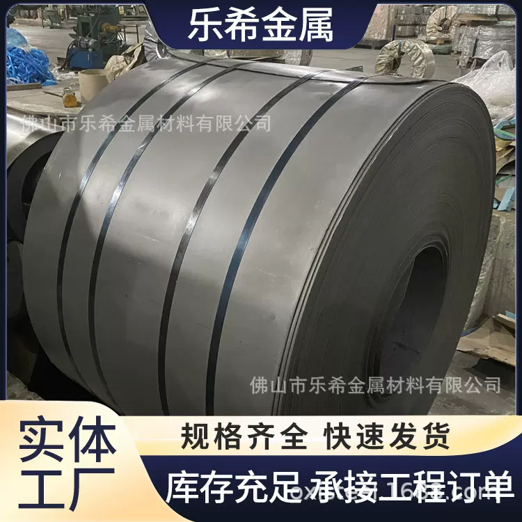 品种钢S700MC宝钢酸洗卷分条盒板汽车零部件询盘获优惠高强度钢