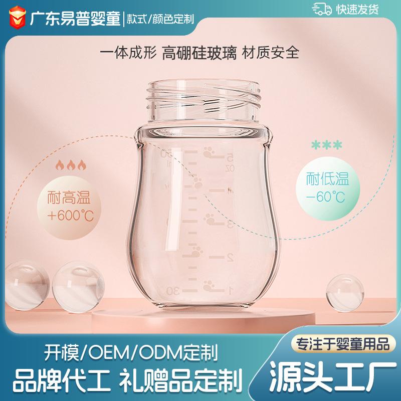 Biberón Anticólicos de Vidrio para Bebé de Vidrio de Borosilicato, Resistente al Calor, para Recién Nacidos y Bebés