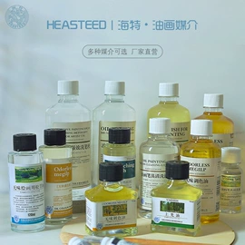 美术颜料;调色用品