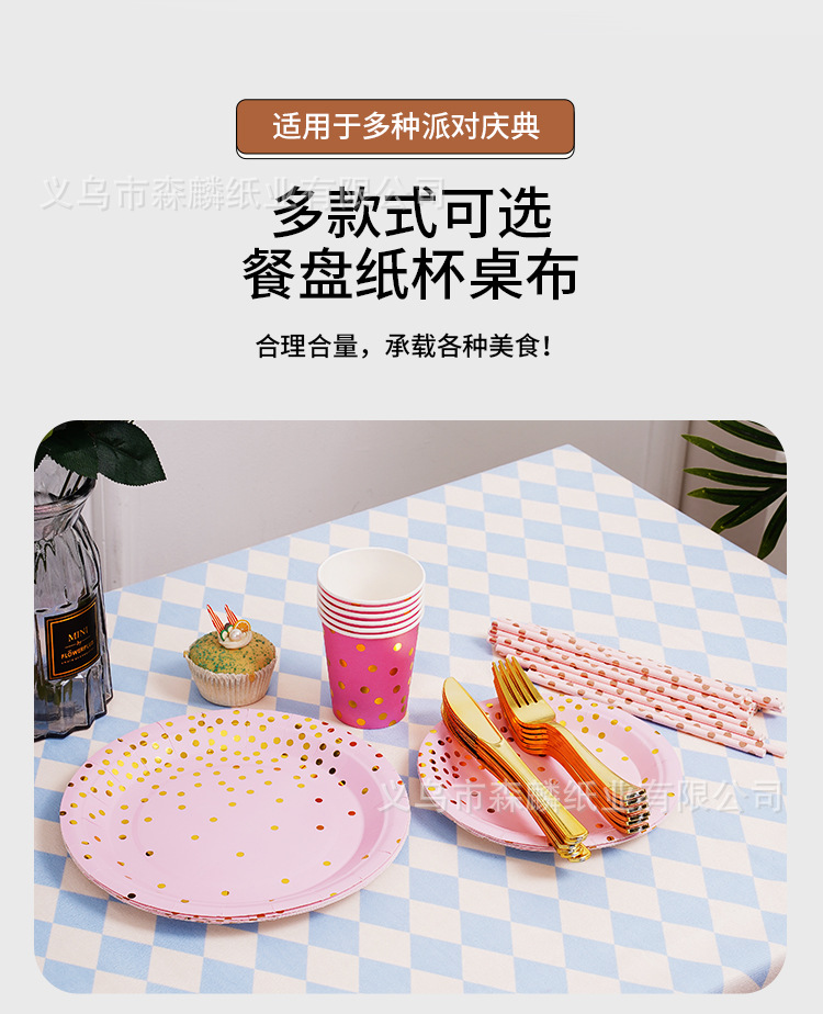 派对套装_12.jpg