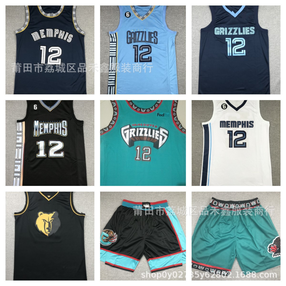 Grizzlies 12# Morant embroidered basketball uniform vest men's and women's training shorts sports suit