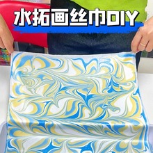 水拓画丝巾diy材料包母亲节手工制作送妈妈礼物套装活动团建团扇