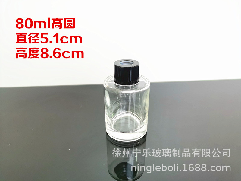 Botella de aromaterapia botella de aromaterapia de vidrio 100mL botella de aromaterapia sin fuego botella de aromaterapia redonda engrosada botella de perfume con tapa de botella de aceite esencial