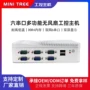 工控定制双网迷你工控机