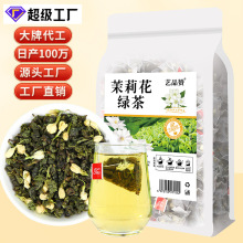 茉莉绿茶 人工挑选茉莉花茶大包量贩装3gx50包分销代发量大从优