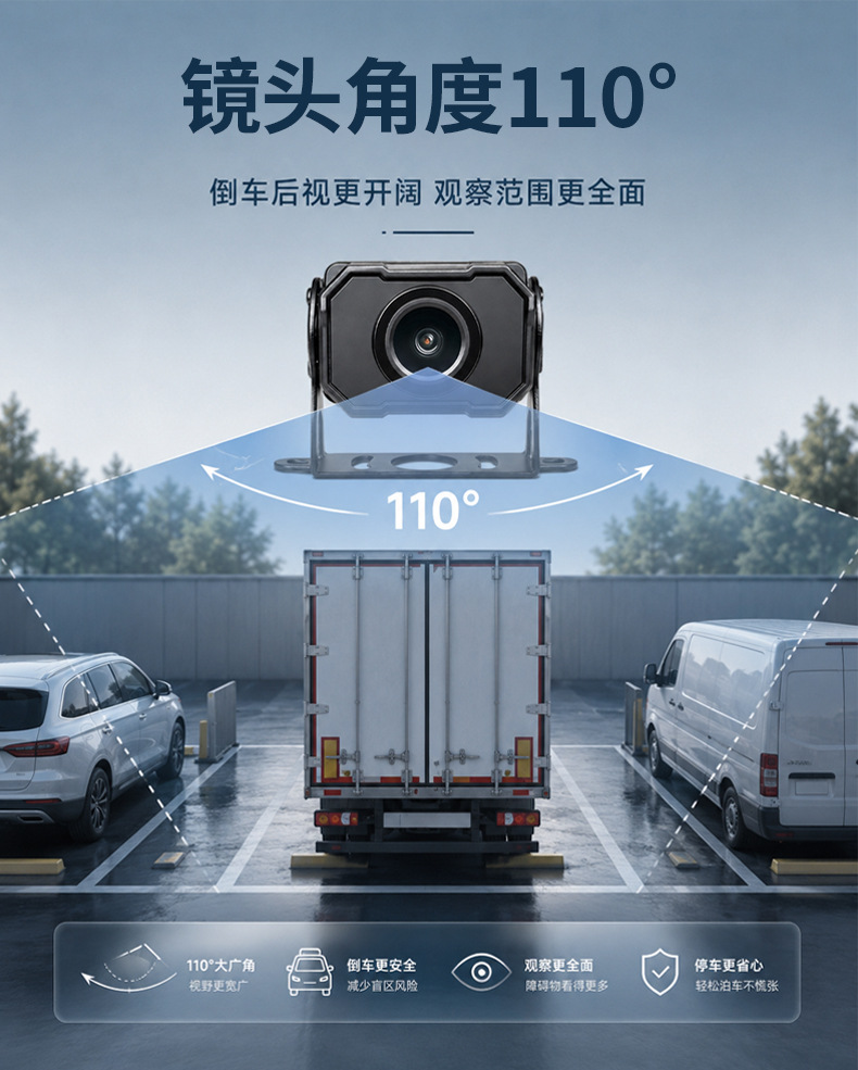 High-definition dual-channel monitoring truck dashcam for forklifts, construction vehicles, and dump trucks with front and rear dual recording