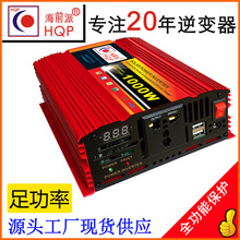 1000W��ǰ��24Vֱ���D׃220V����؛܇����̫�����׃��Դ�^�S��