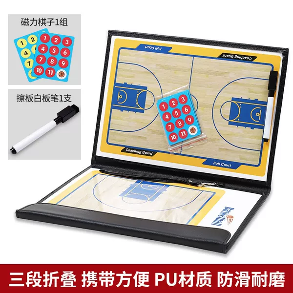 Basketball Tactical Board Magnetic Basketball Coach Tactical Board Professional Basketball Coaching Board Competition Guidance Board