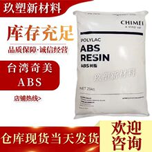 ABS̨������PA-765A������ȼV0 �͸ߜ� ������ ��܇���� 늳��⚤