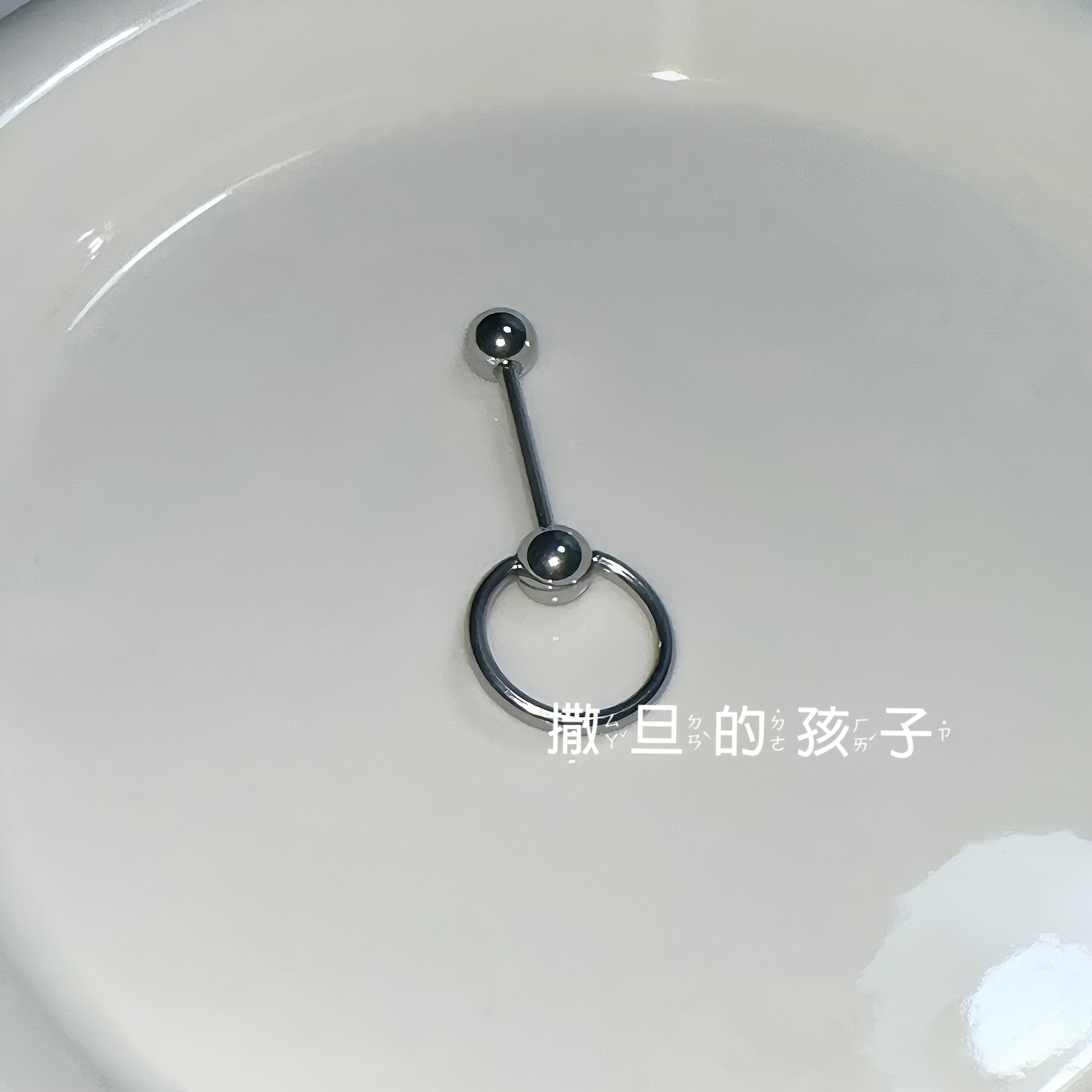 Satan's Child Spice Soul Titanium Steel Tongue Barbell Chain Tongue Ring Piercing Jewelry detail image 8