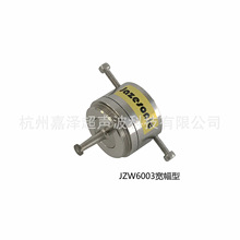 60K宽幅型 超声波雾化头 涂装喷涂机芯 汽车玻璃覆膜喷涂 嘉泽牌