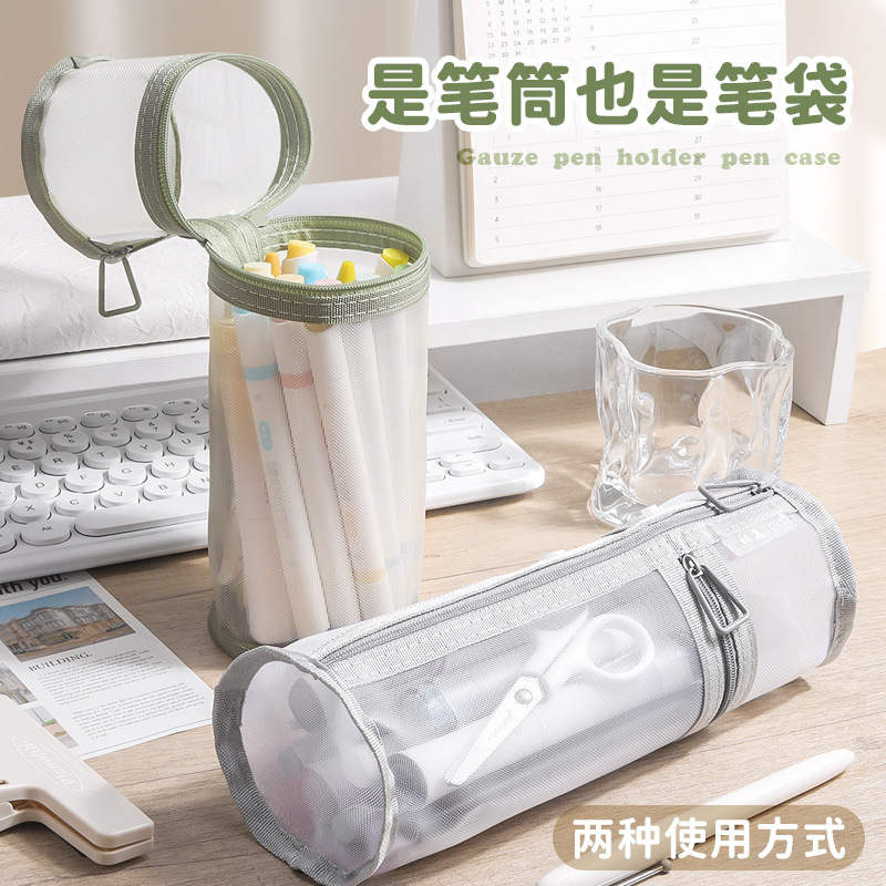 Bolsa de lápiz de malla de alto valor facial simple bolsa de papelería transparente gran capacidad bolsa de almacenamiento de papelería de estudiantes