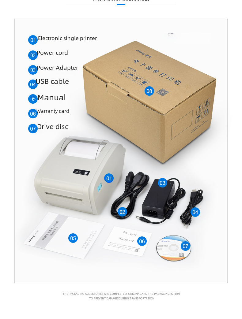 electronic printer