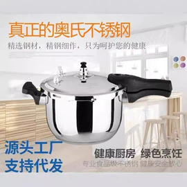 保鲜盒、饭盒;盘;多功能锅