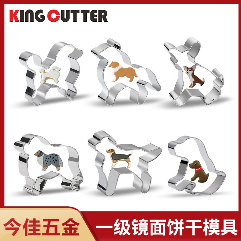 Jinjia фурнитура форма для печенья из нержавеющей стали мультфильм щенок домашняя собака набор из 6 предметов DIY форма для торта форма для резки помадки
