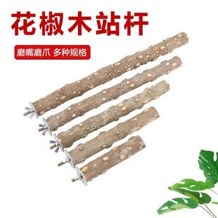 �B��վ�UҰ������ľ����˸箋ü�W�^�Bվ��ĥצ���ܹ�����ĥ����