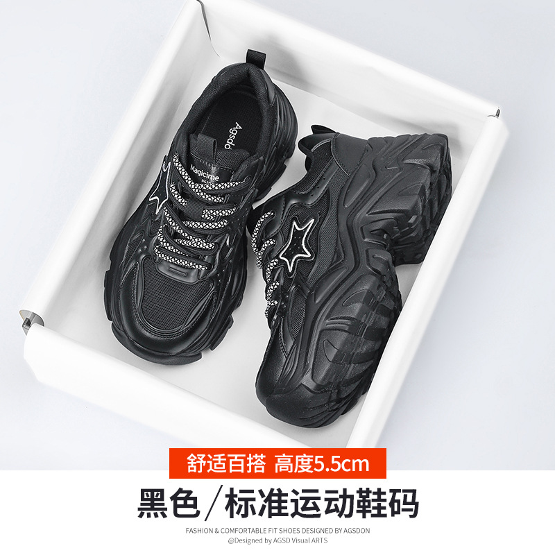 Augusto papá zapatos para las mujeres 2023 otoño nuevo ligero cómodo estilo coreano preppy inferior gruesa zapatilla marea